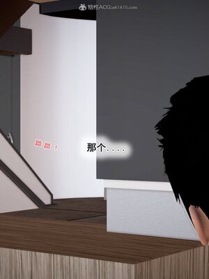 [拾壹]假面01-09_1075