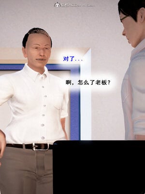 [拾壹]假面01-09_1196
