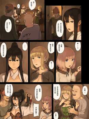 [色点屋] 女冒険者たちが砂漠のオアシスに立ち寄ると……1~2 [中国翻訳][粗碼]_011