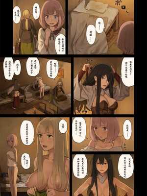 [色点屋] 女冒険者たちが砂漠のオアシスに立ち寄ると……1~2 [中国翻訳][粗碼]_022