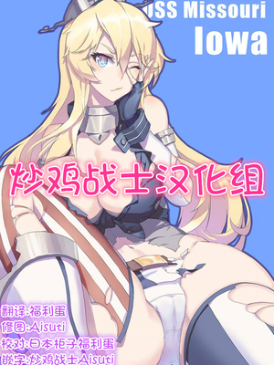 [色点屋] 女冒険者たちが砂漠のオアシスに立ち寄ると……1~2 [中国翻訳][粗碼]_067