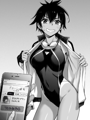 [どじろー]#有料少女【完全版】～お金を払うと○○してくれる女の子～ [中国翻訳][殘缺]_C106