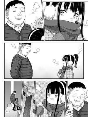 [暗中模索 (まるころんど)] デリバリーな少女の絵本 総集編(1~5) [中国翻訳][白碼]_126