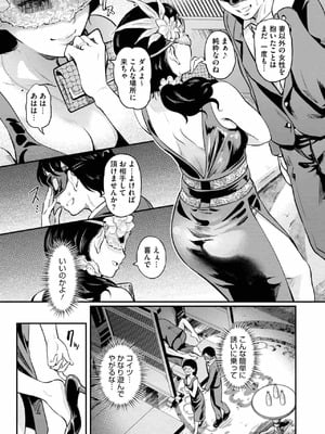 [宏式] 既婚の宴_05