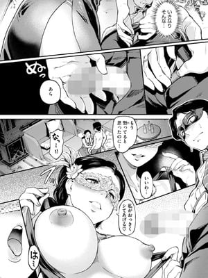 [宏式] 既婚の宴_07