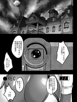 (C97) [焼酎MAC (ほずみけんじ)] 不知火孕み堕ち (対魔忍ユキカゼ) [DL版]_008