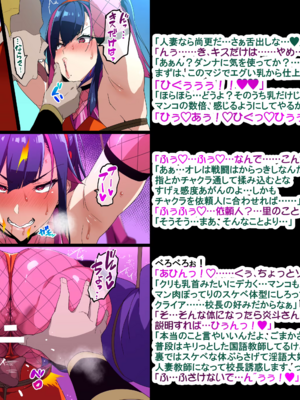 [武田弘光] 人妻くのいちNTR２A&B_03