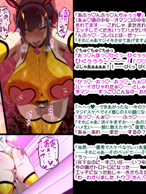 [武田弘光] 人妻くのいちNTR２A&B_09