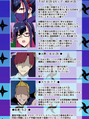 [武田弘光] 人妻くのいちNTR２A&B_13