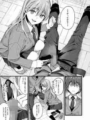 [辻風太郎] 水の月にさえ桜がたまる_05