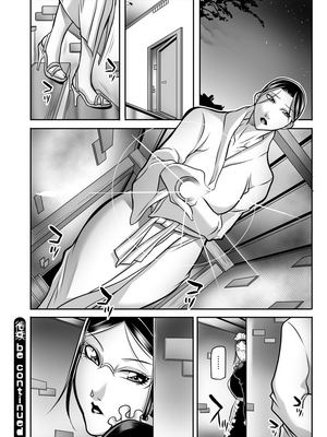 [茜しゅうへい] 奴隷未亡人、沙希 [DL版] [中国翻訳]_i_0023