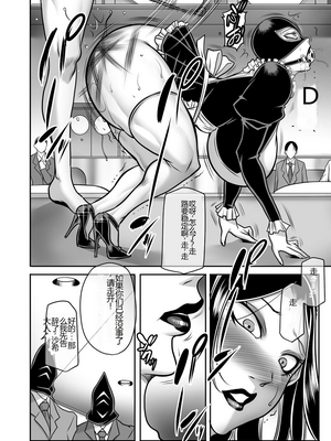 [茜しゅうへい] 奴隷未亡人、沙希 [DL版] [中国翻訳]_i_0059