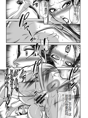 [茜しゅうへい] 奴隷未亡人、沙希 [DL版] [中国翻訳]_i_0092