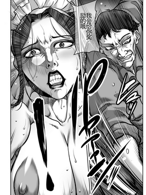 [茜しゅうへい] 奴隷未亡人、沙希 [DL版] [中国翻訳]_i_0138