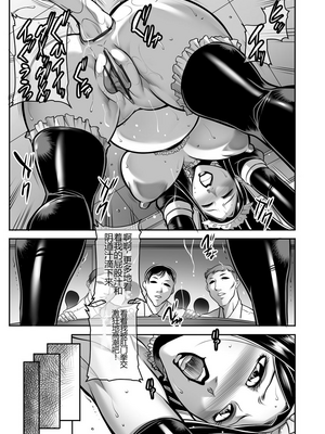 [茜しゅうへい] 奴隷未亡人、沙希 [DL版] [中国翻訳]_i_0222