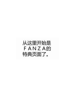 [茜しゅうへい] 奴隷未亡人、沙希 [DL版] [中国翻訳]_i_0231
