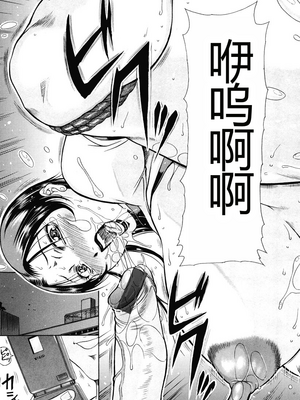 [茜しゅうへい] 菊性天女 [DL版] [中国翻訳]_0075_left