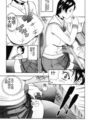 [茜しゅうへい] 菊性天女 [DL版] [中国翻訳]_0183_left