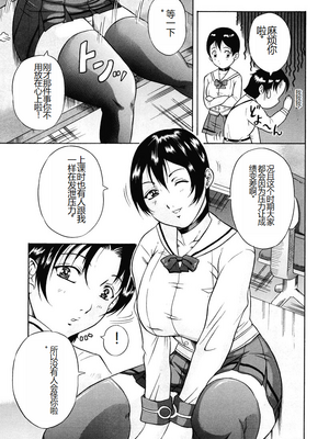 [茜しゅうへい] 菊性天女 [DL版] [中国翻訳]_0187_left