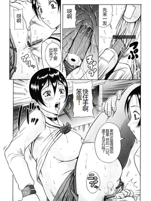 [茜しゅうへい] 菊性天女 [DL版] [中国翻訳]_0201_left