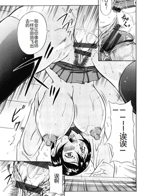 [茜しゅうへい] 菊性天女 [DL版] [中国翻訳]_0203_left