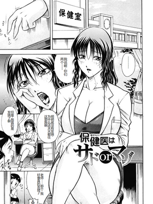 [茜しゅうへい] 菊性天女 [DL版] [中国翻訳]_0211_left