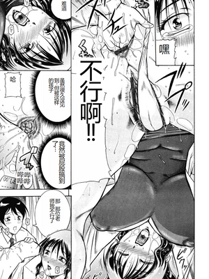 [茜しゅうへい] 菊性天女 [DL版] [中国翻訳]_0221_left