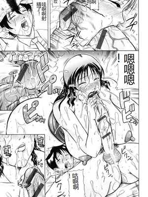 [茜しゅうへい] 菊性天女 [DL版] [中国翻訳]_0229_left