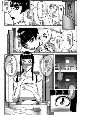 [茜しゅうへい] 発情MILFぃ～ゆ [中国翻訳][DL版]_173