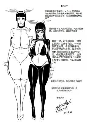 [茜しゅうへい] 発情MILFぃ～ゆ [中国翻訳][DL版]_193