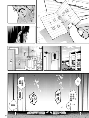 [どじろーブックス (どじろー)] 処女が童貞との初体験で目覚めちゃう話 [中国翻訳]_037