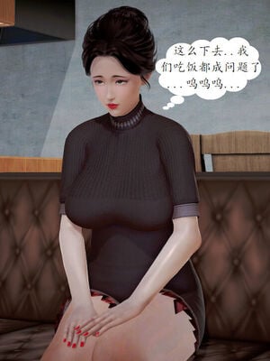 媽媽的直播間 01-03_01_009