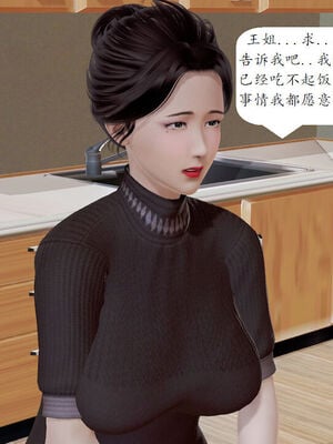 媽媽的直播間 01-03_01_016