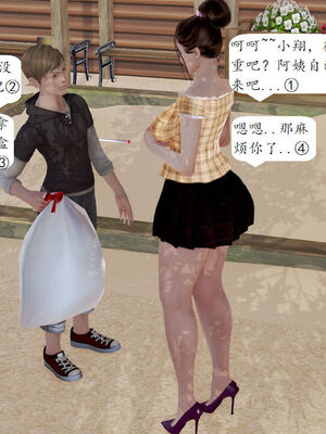 媽媽的直播間 01-03_01_133