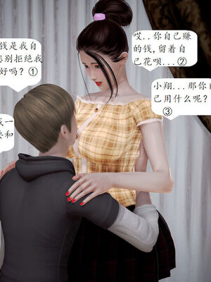 媽媽的直播間 01-03_01_138