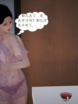 媽媽的直播間 01-03_02_011