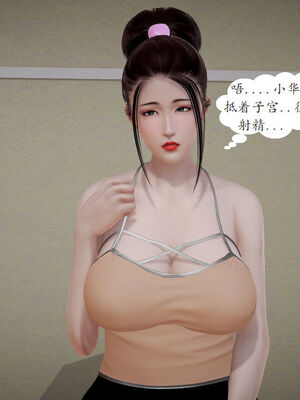 媽媽的直播間 01-03_02_243
