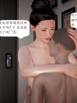 媽媽的直播間 01-03_03_021