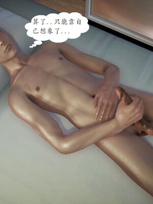 媽媽的直播間 01-03_03_034