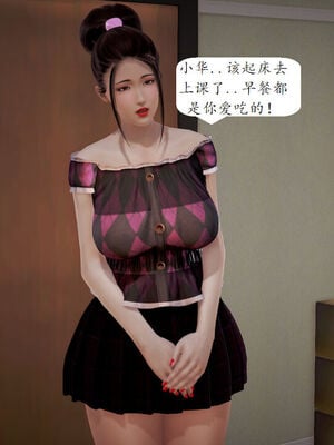 媽媽的直播間 01-03_03_083