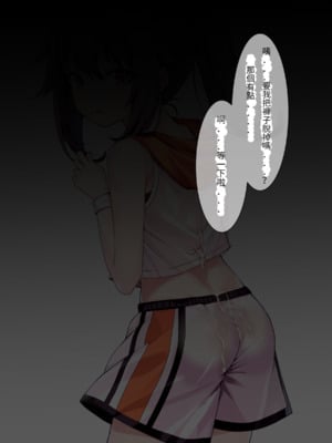 [ちゃせたの庭 (茶世太)] 着衣ぶっかけ本_e-a0057