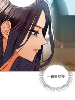 咖啡因 54-55話_54_05_ydoj