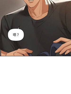 咖啡因 54-55話_54_11_nhht