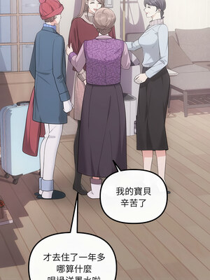 協議關係 44-45話_45_01_grwq