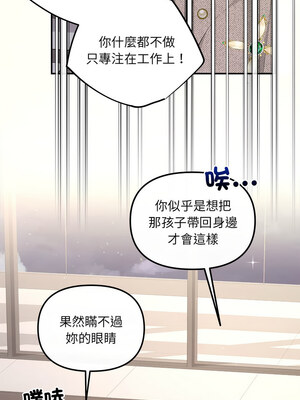 協議關係 44-45話_45_04_sskm