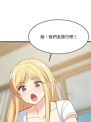 家教住我家 38-39話_39_04_jktb