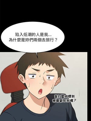家教住我家 38-39話_39_05_wffe