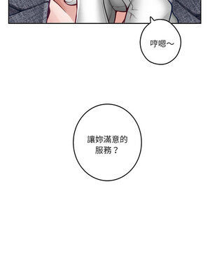 快樂之神 37-38話_38_10_gxts