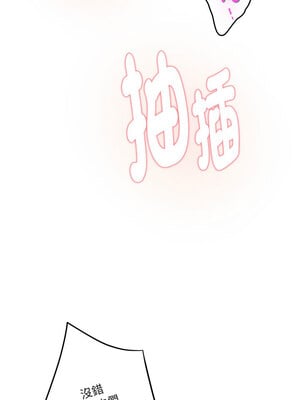 快樂之神 37-38話_38_17_pfxl