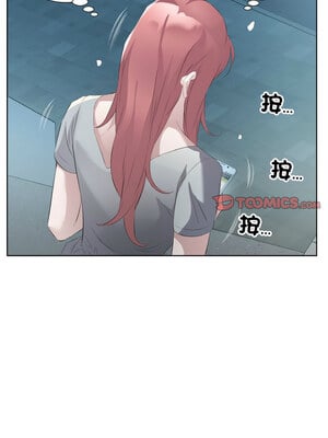 別有居心的她 22-23話_22_2_snbf